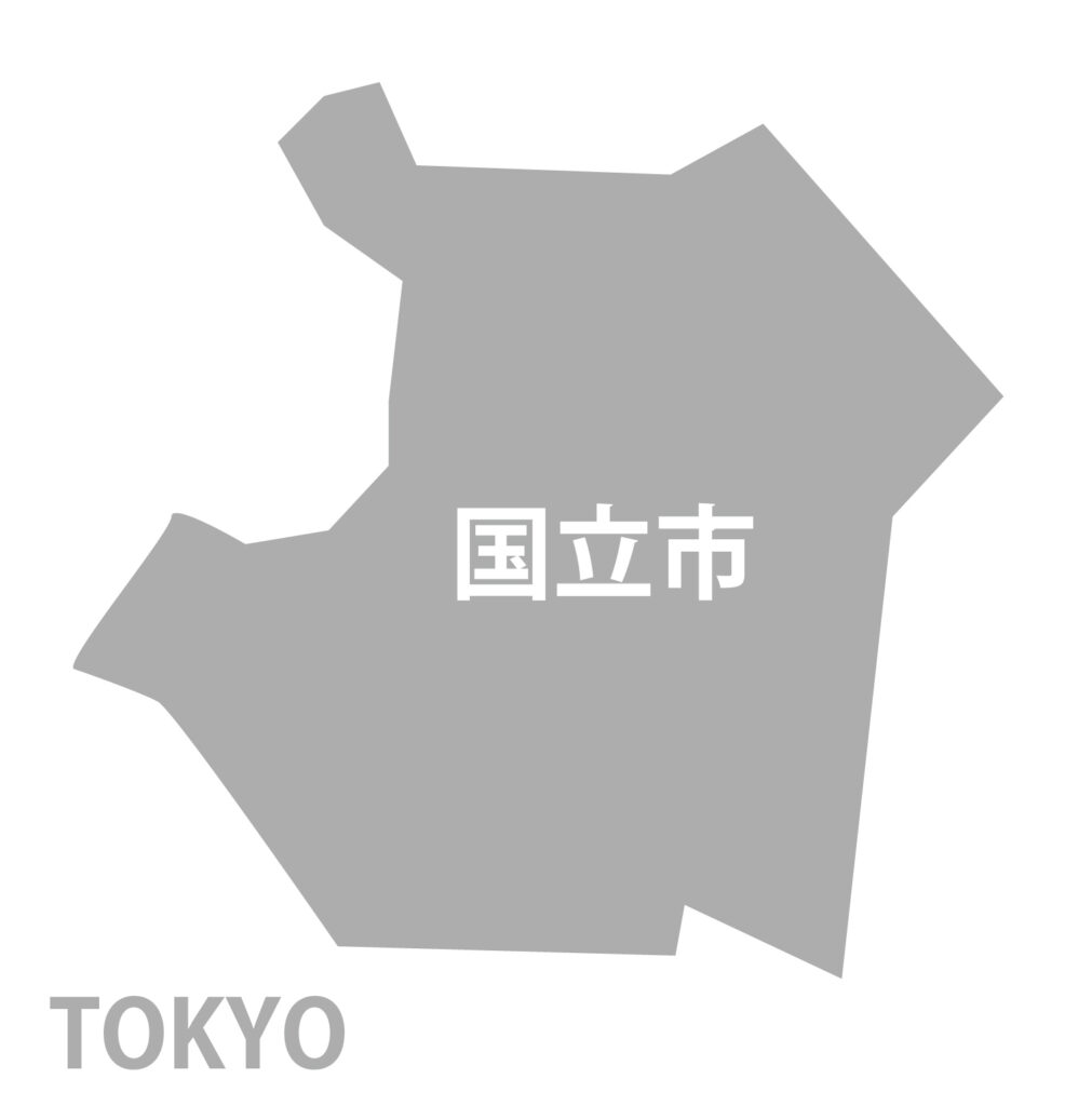 「国立市」のアイコン素材です。