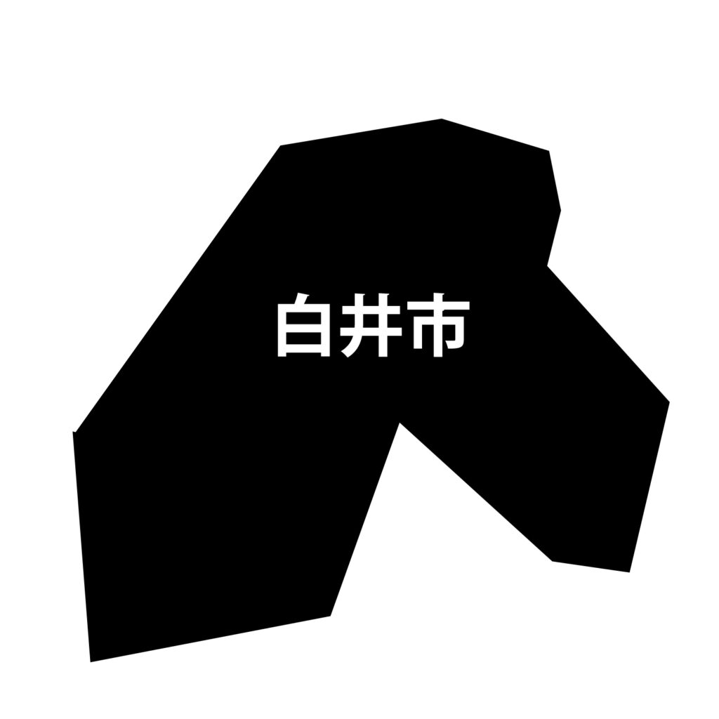 「白井市」のアイコン素材です。
