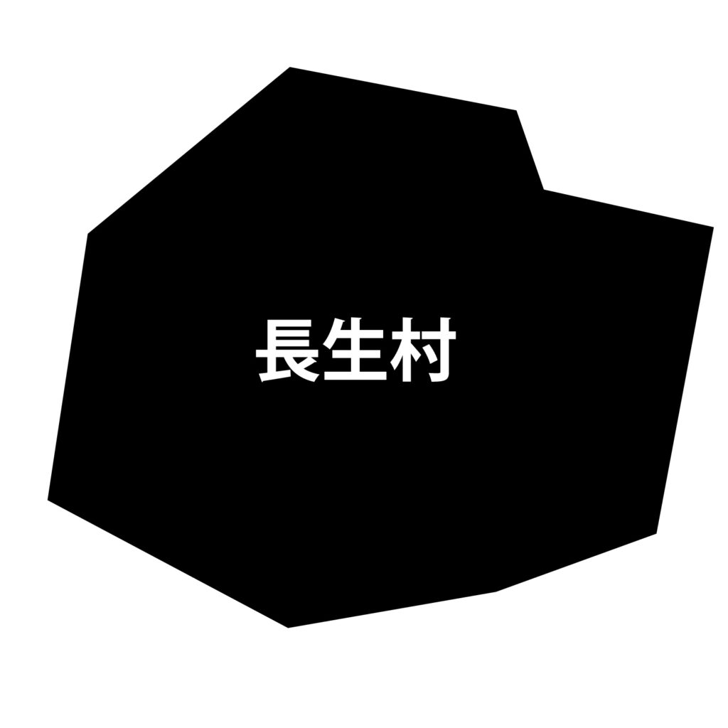 「長生市」のアイコン素材です。