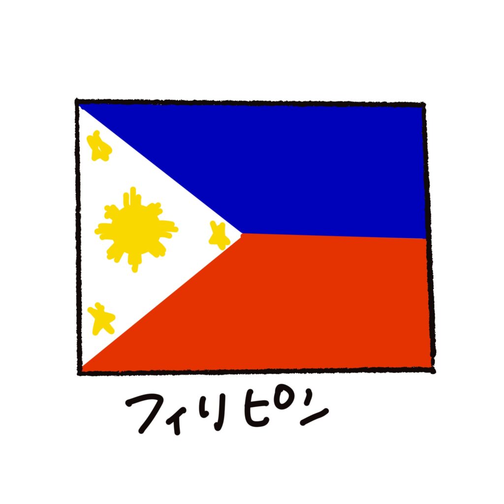 フィリピンの国旗をモチーフに、
