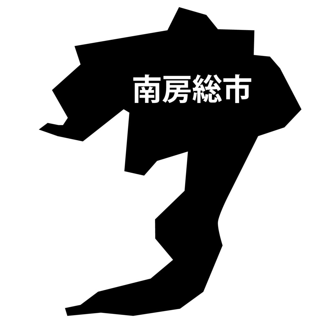 「南房総市」のアイコン素材です