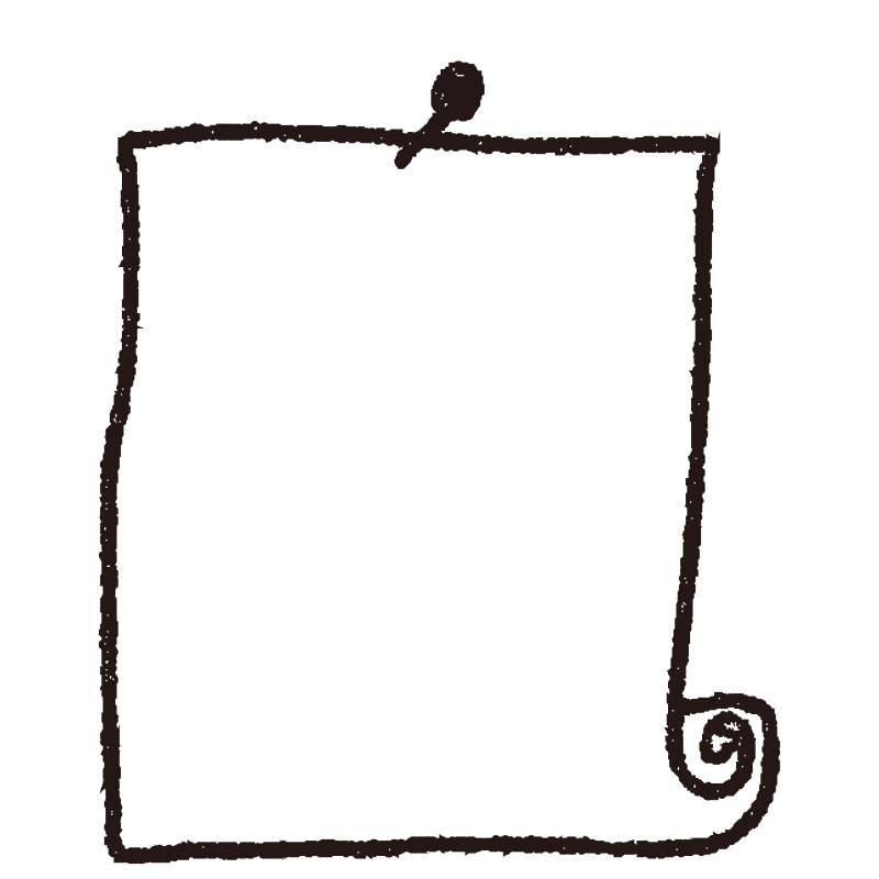 上部が画鋲で留められ、下部がく