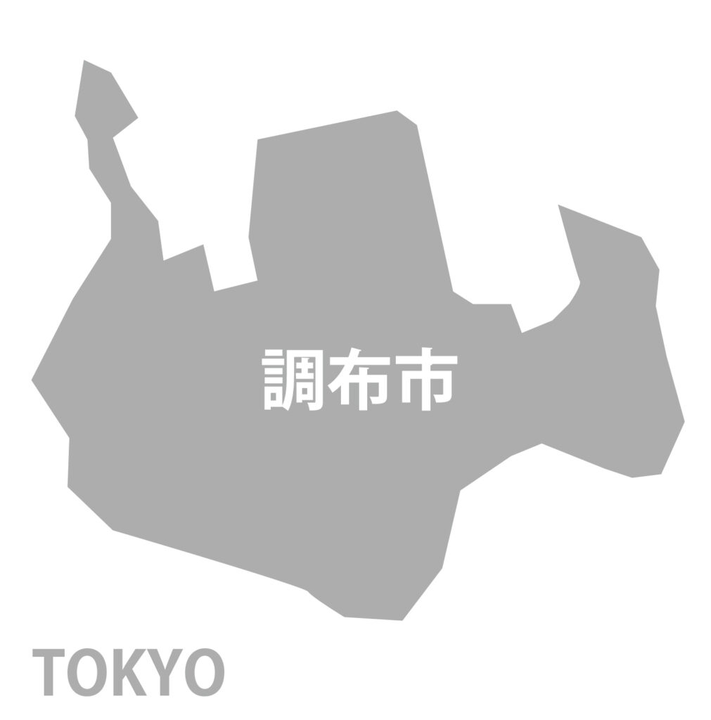 東京都「調布市」のアイコン素材