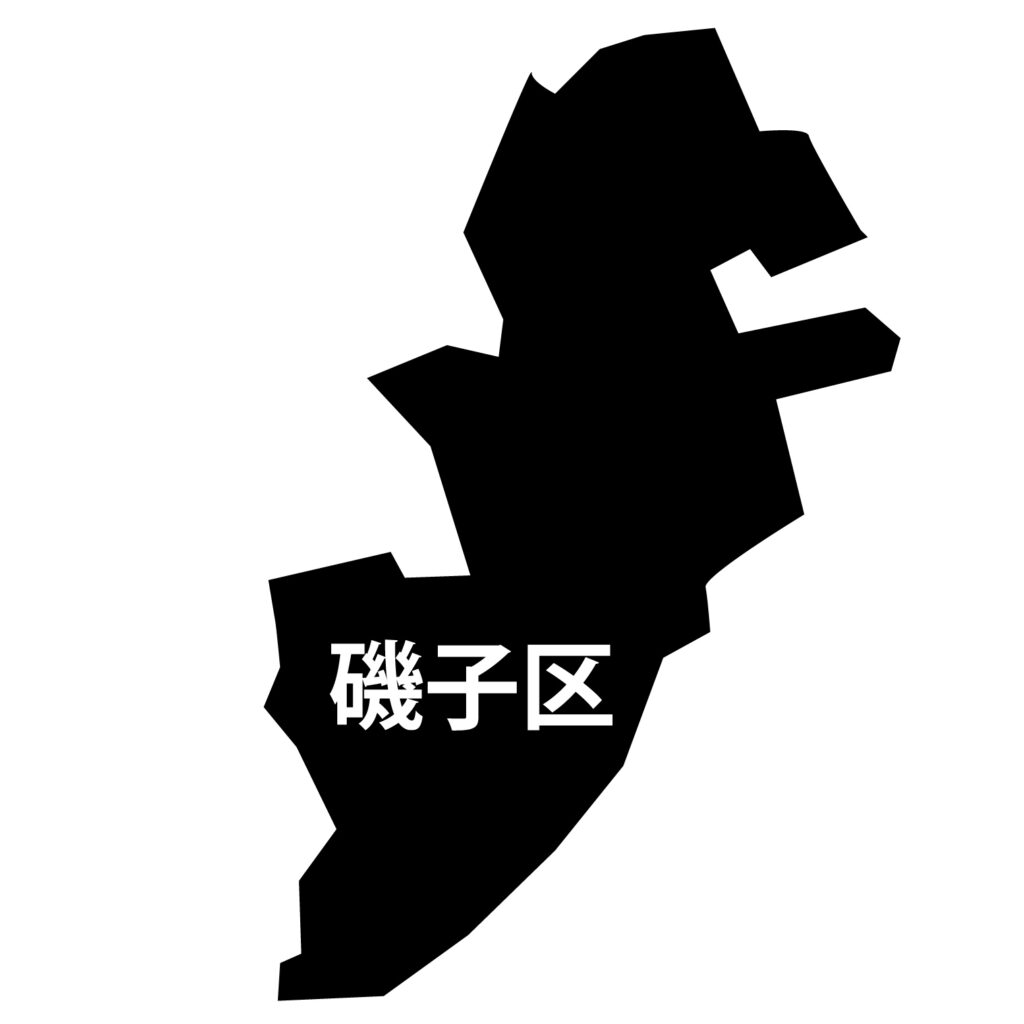 「磯子区」のアイコン素材です。