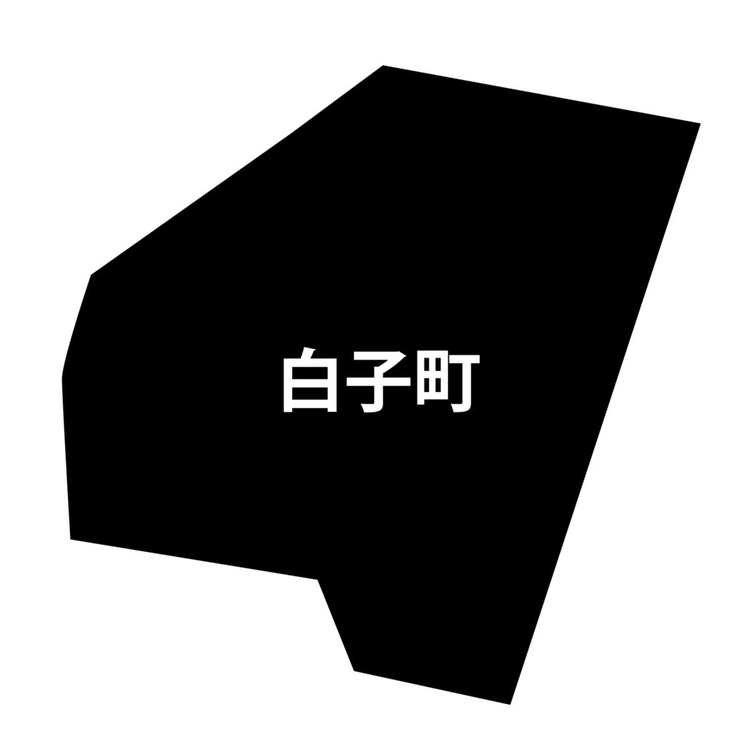「白子町」のアイコン素材です。