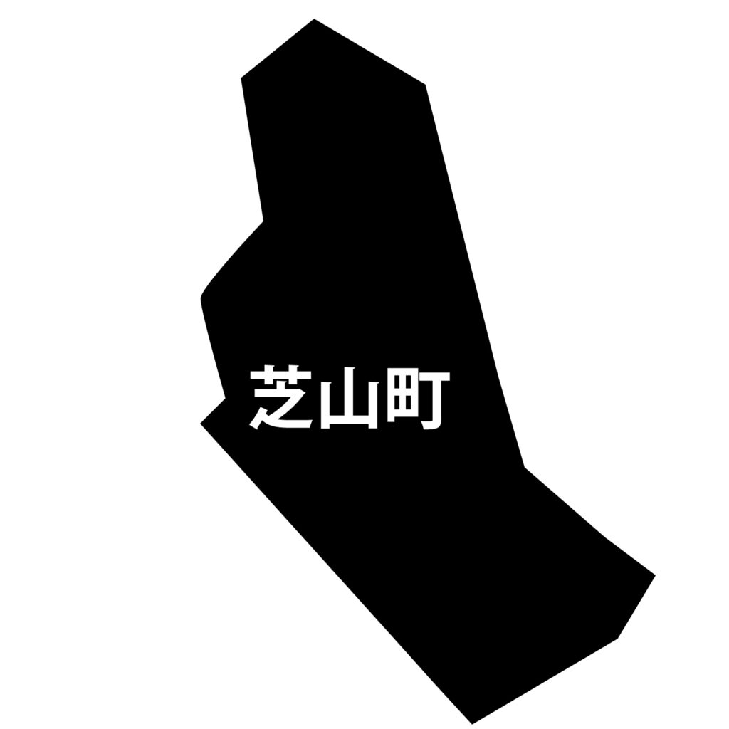 「芝山市」のアイコン素材です。