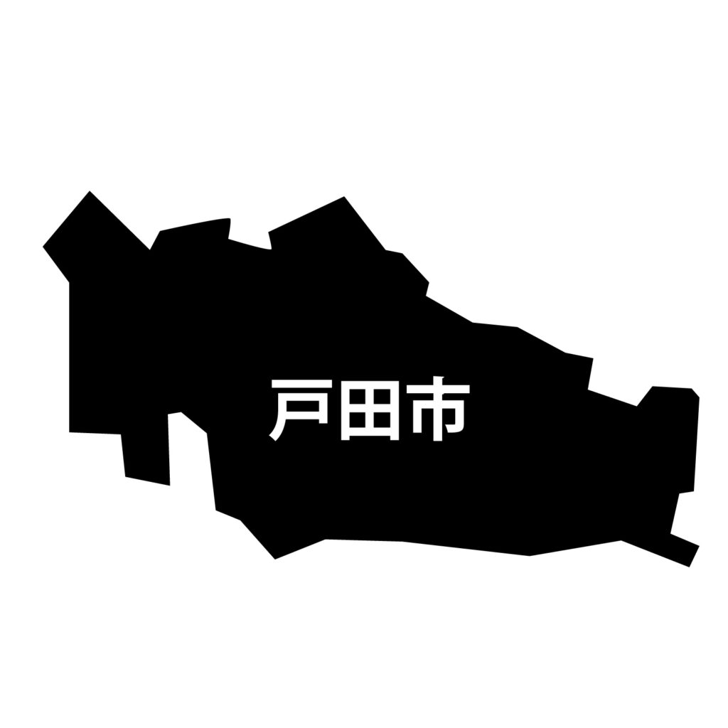 「戸田市」のアイコン素材です。