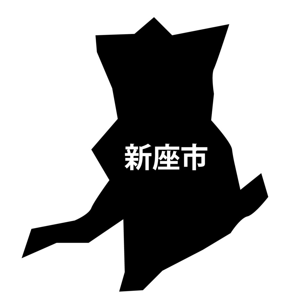 「新座市」のアイコン素材です。