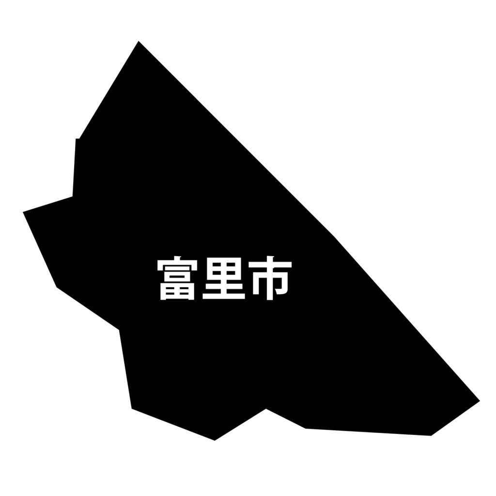 「富里市」のアイコン素材です。