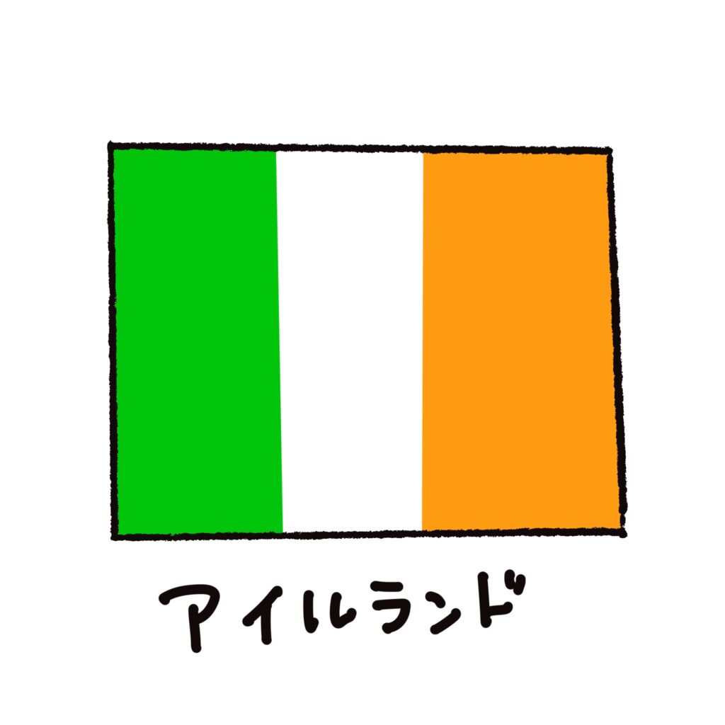 緑・白・オレンジの縦三色で構成