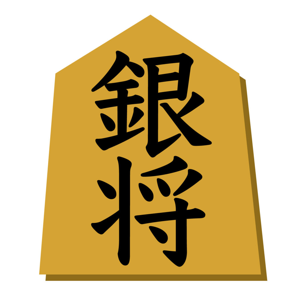 将棋「銀将」のコマをモチーフに