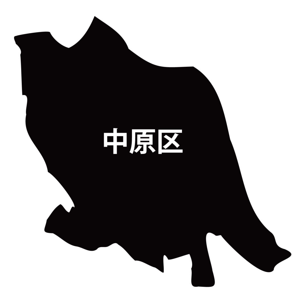 「中原区」のアイコン素材です。