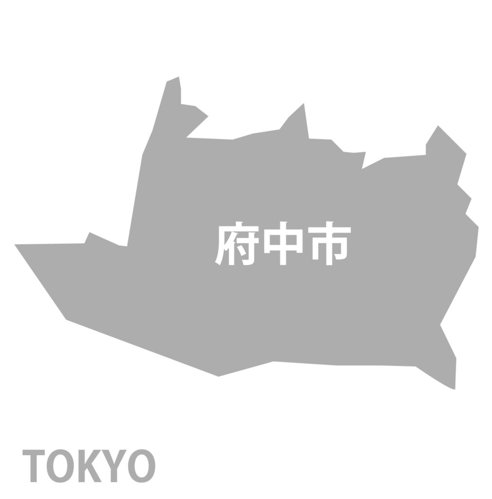 東京都「府中市」のアイコン素材