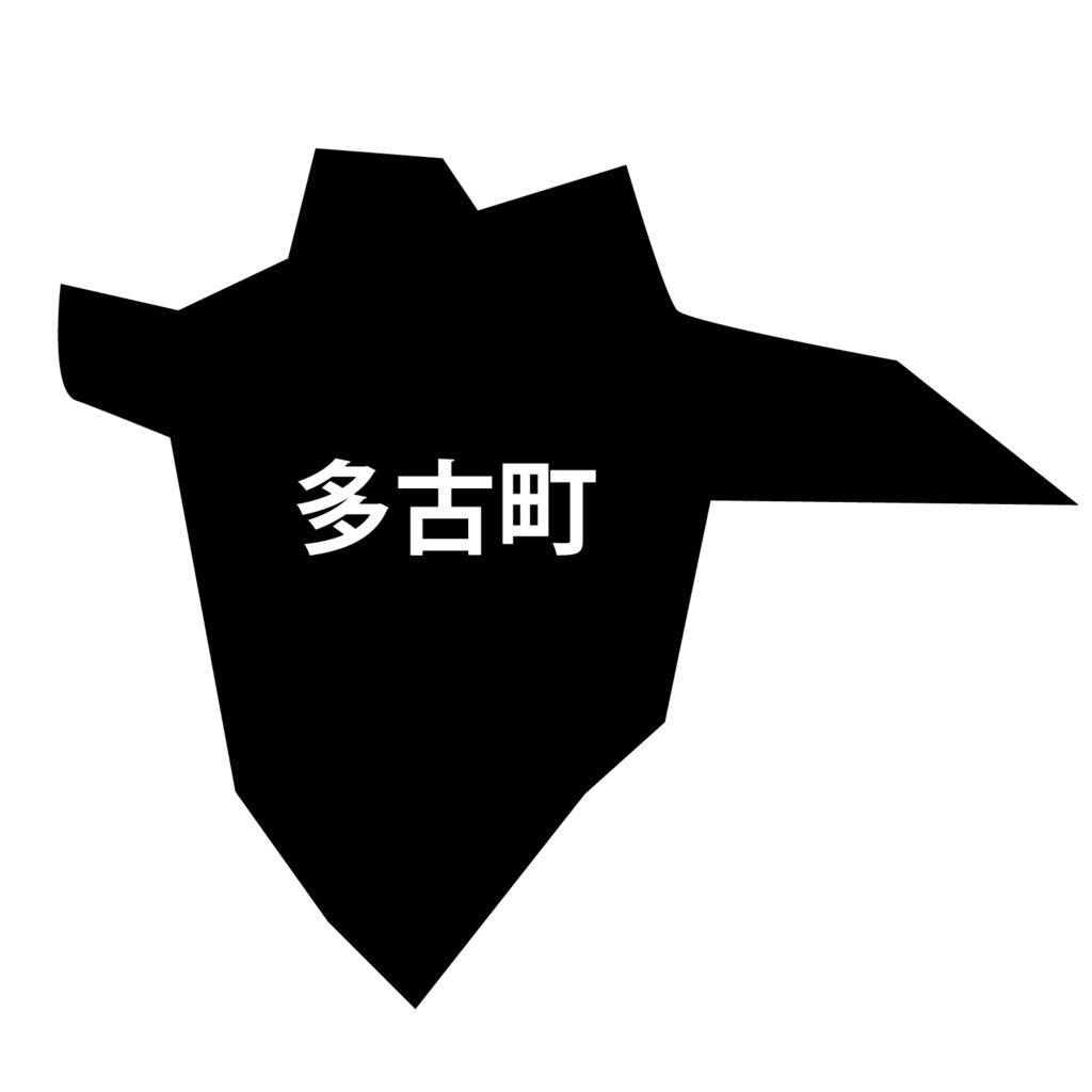 「多古市」のアイコン素材です。