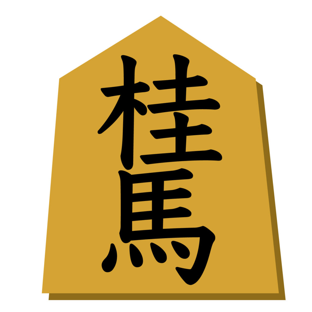 将棋「桂馬」のコマをモチーフに
