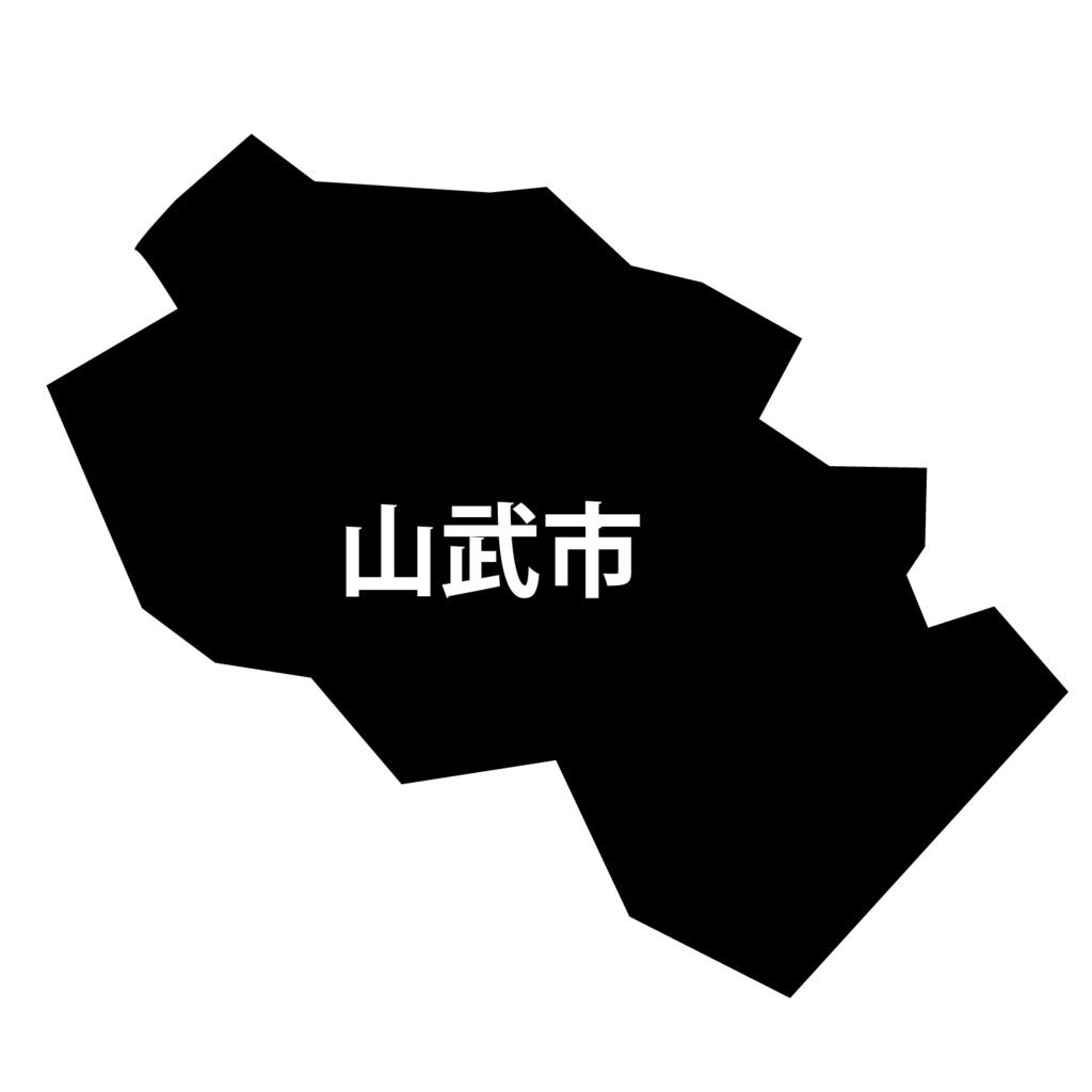 「山武市」のアイコン素材です。