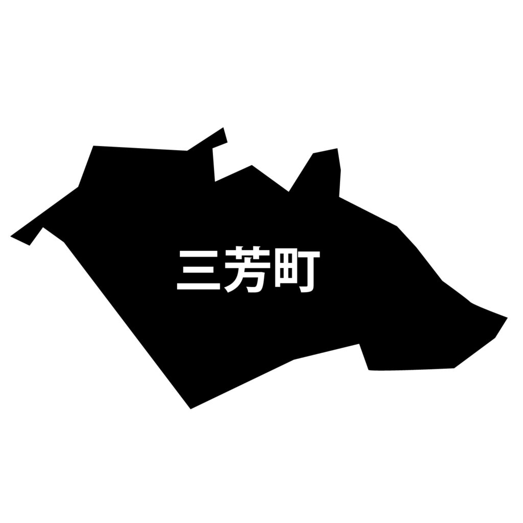 「三芳市」のアイコン素材です。