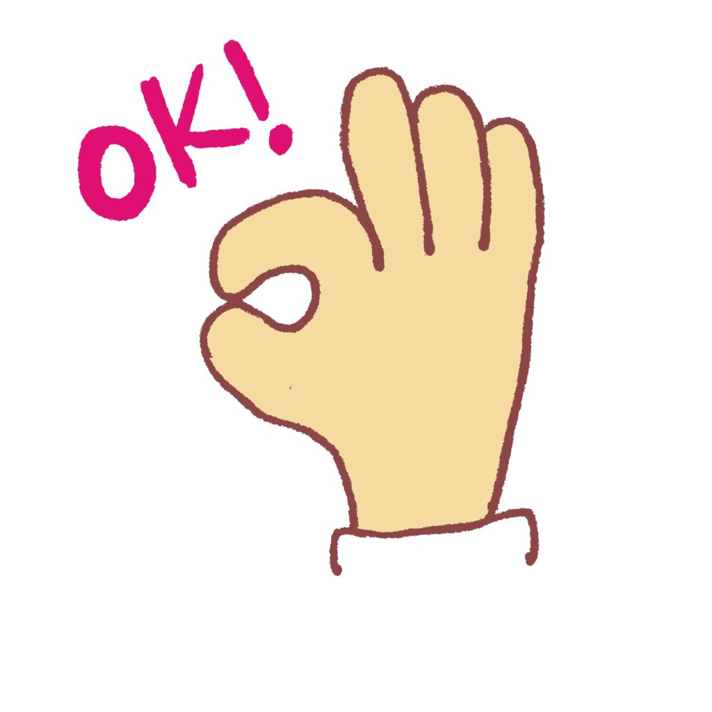 親指と人差し指で丸を作ったOK