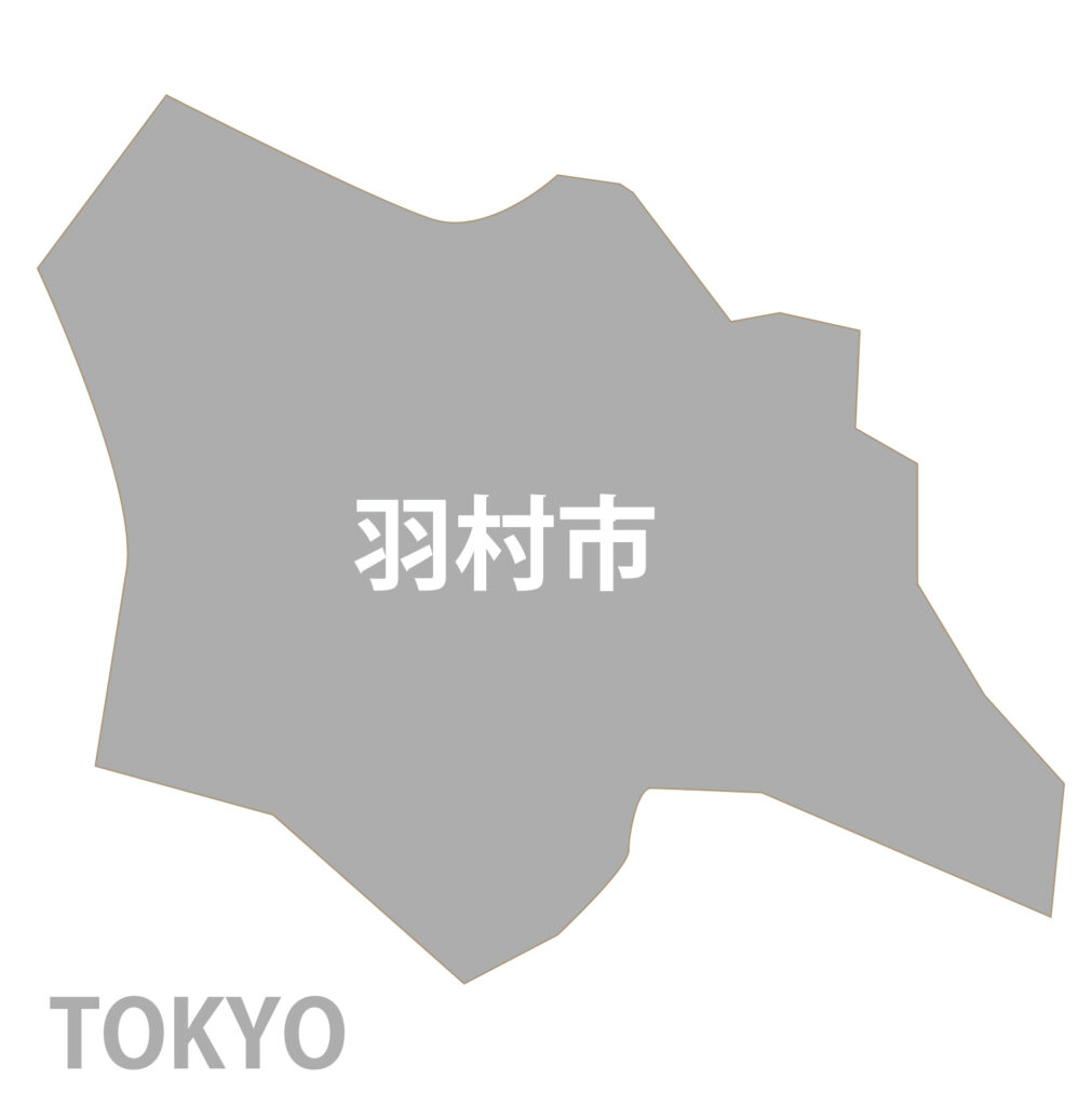 「羽村市」のアイコン素材です。