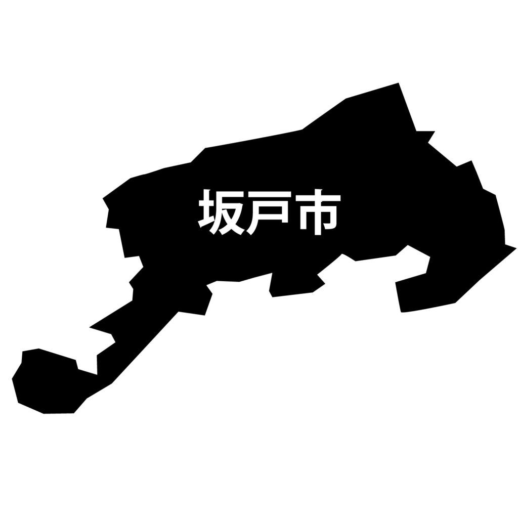 「坂戸市」のアイコン素材です。