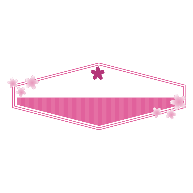 横長の六角形をベースに、桜の花