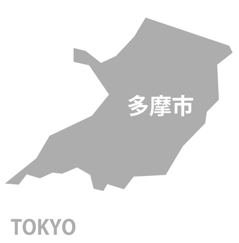「多摩市」のアイコン素材です。
