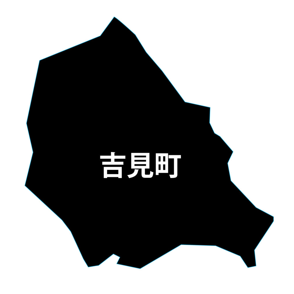 「吉見町」のアイコン素材です。