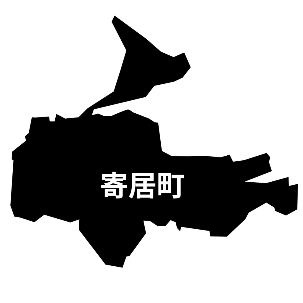「寄居町」のアイコン素材です。