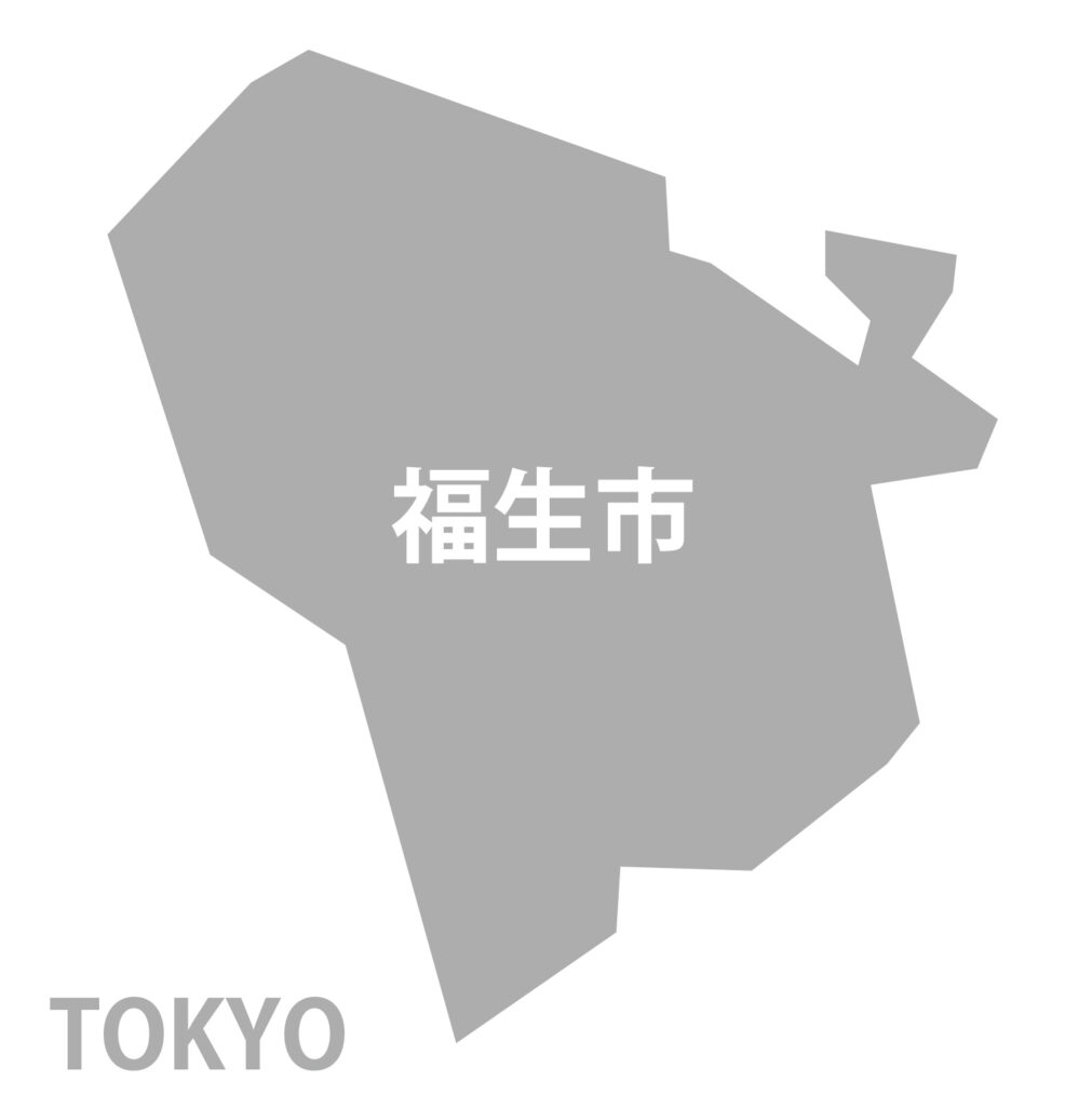 「福生市」のアイコン素材です。