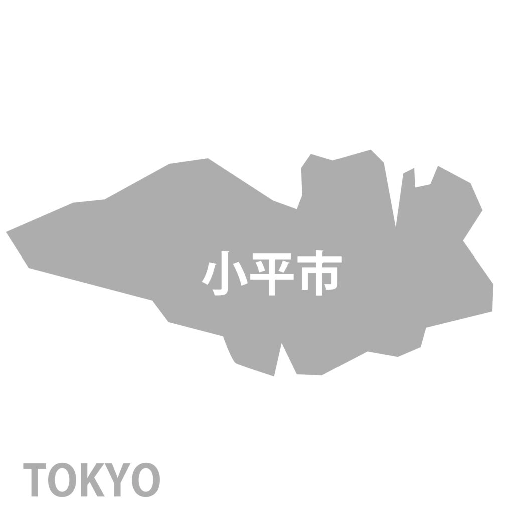 「小平市」のアイコン素材です。