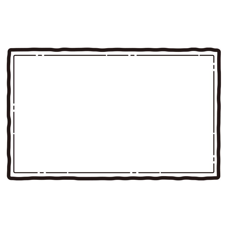 手書きのようなニュアンスのある