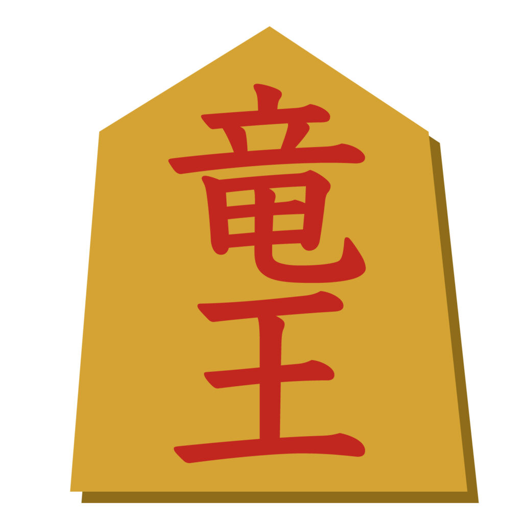将棋「竜王」のコマをモチーフに