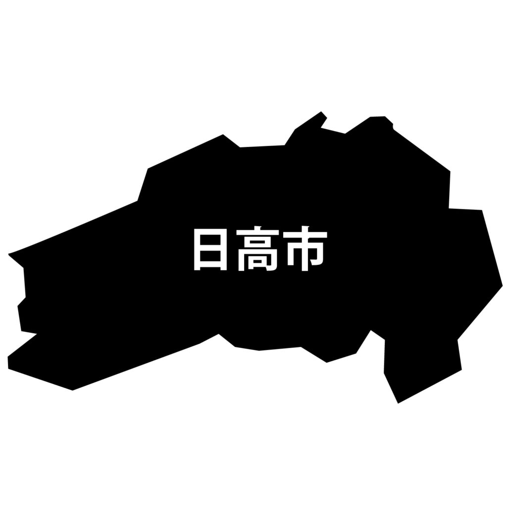 「日高市」のアイコン素材です。