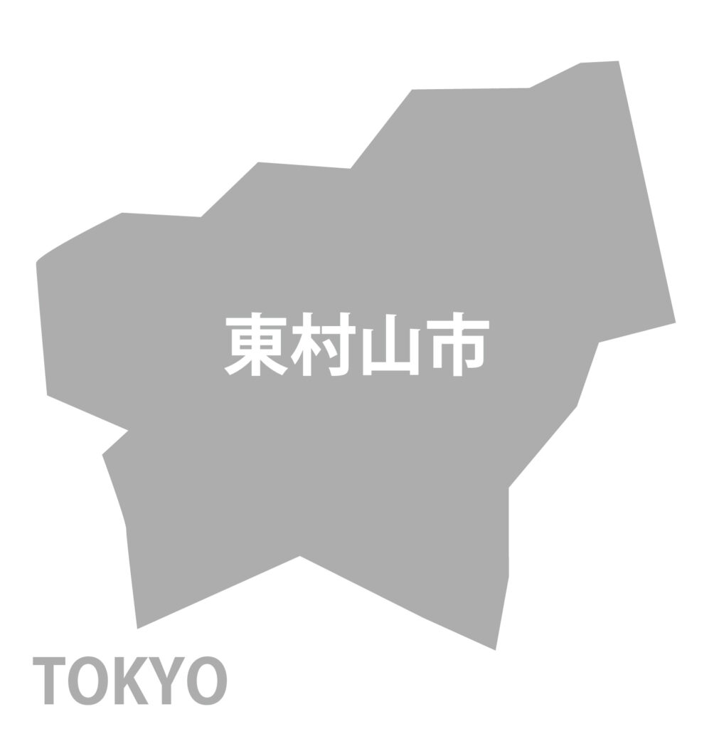 東京都「東村山市区」のアイコン