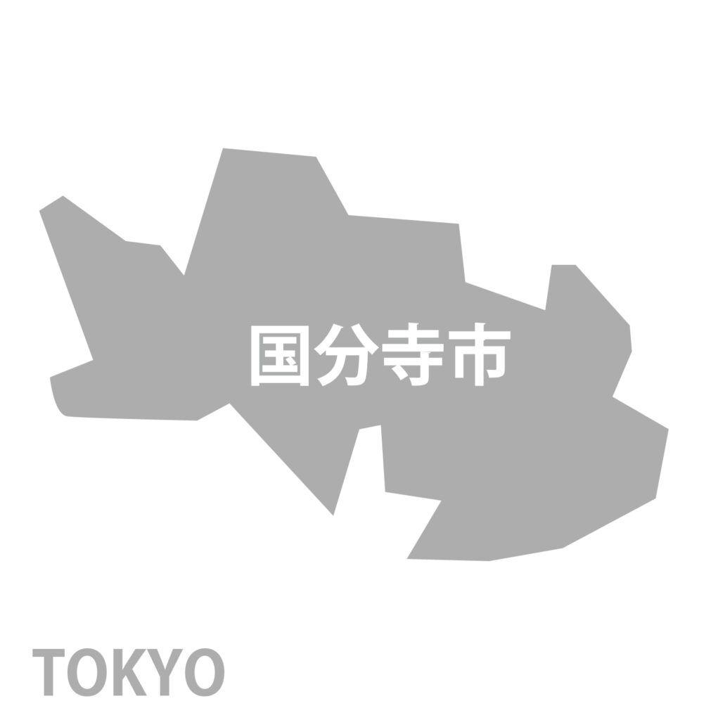 「国分寺市」のアイコン素材です