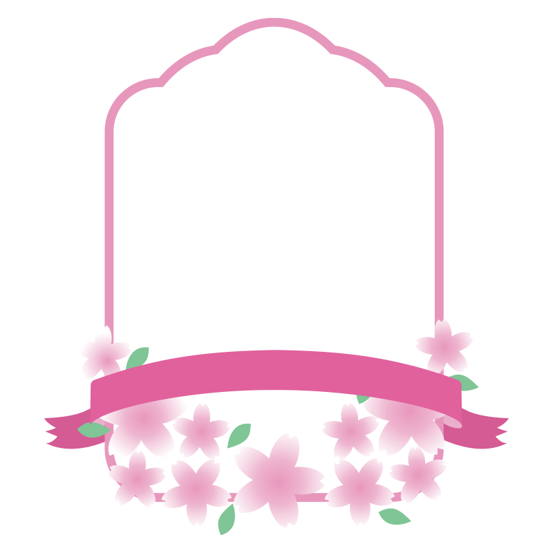 足元に桜の花を敷き詰め、中央に