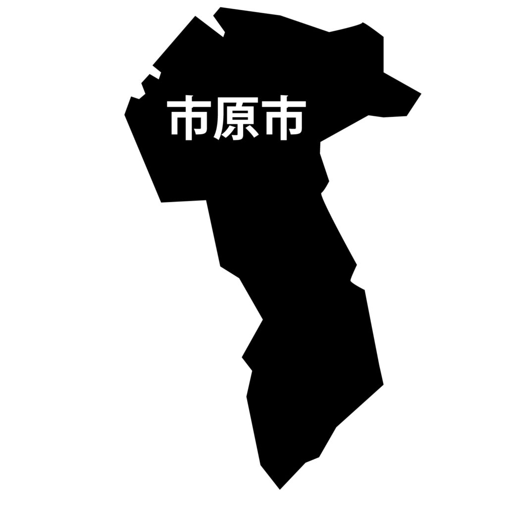 「市原市」のアイコン素材です。