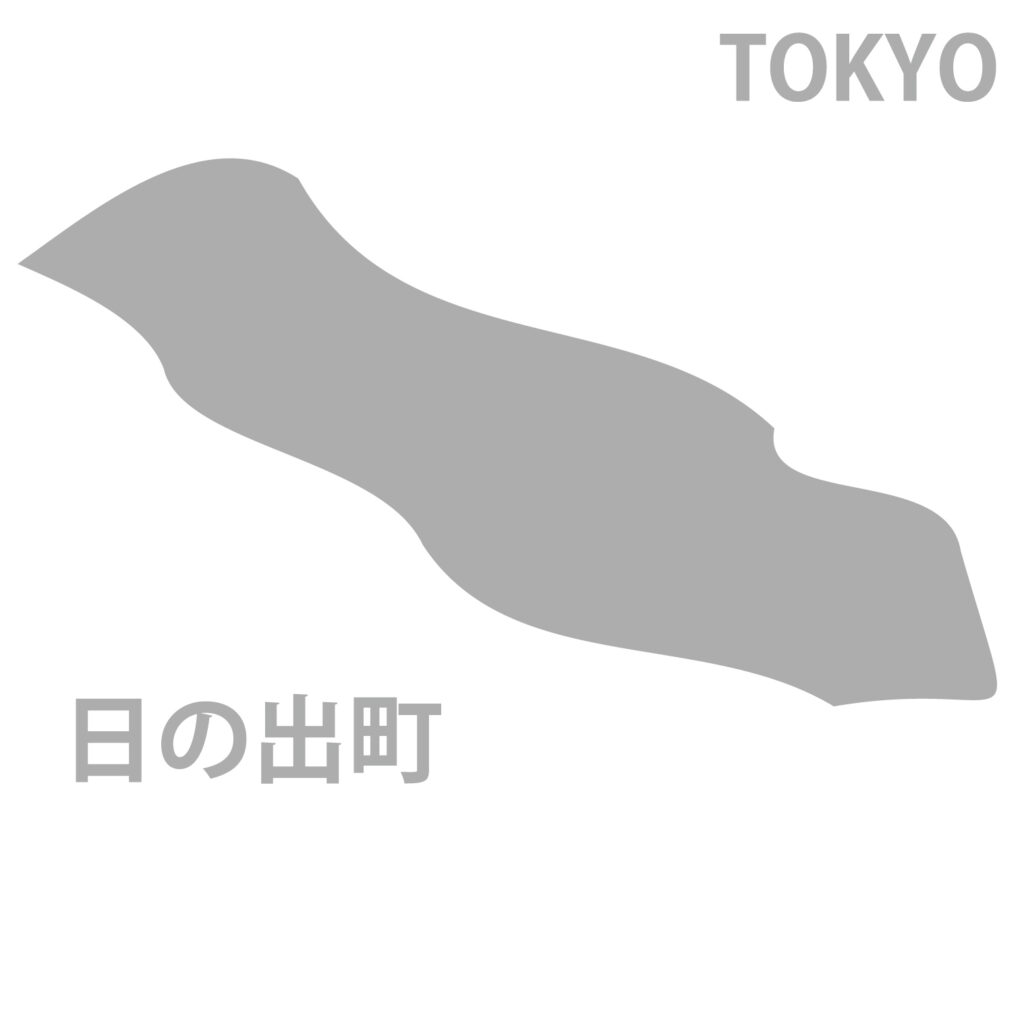 東京都「日の出町」のアイコン素