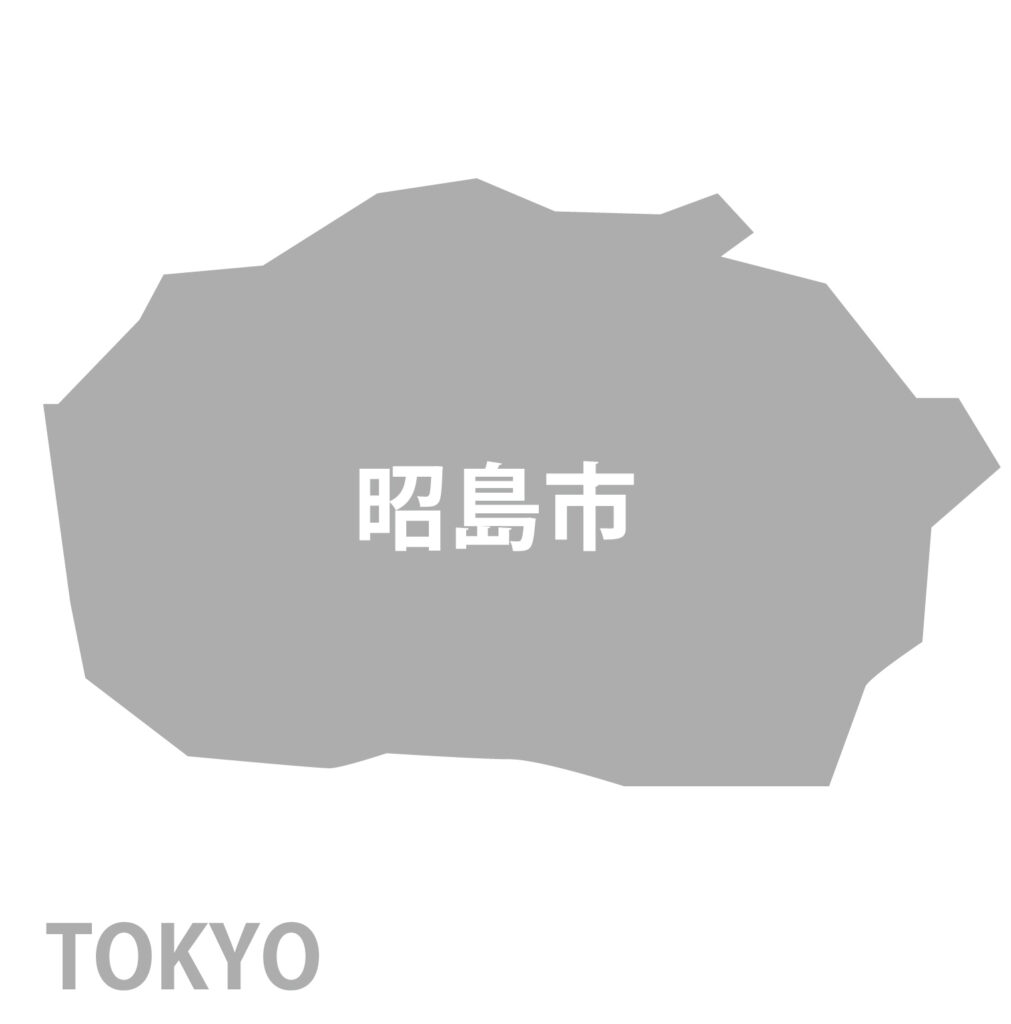 「昭島市」のアイコン素材です。