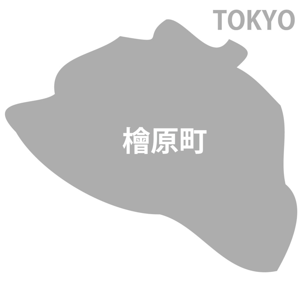 「檜原町」のアイコン素材です。