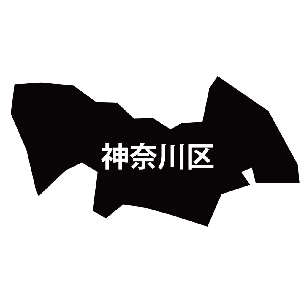 「神奈川区」のアイコン素材です