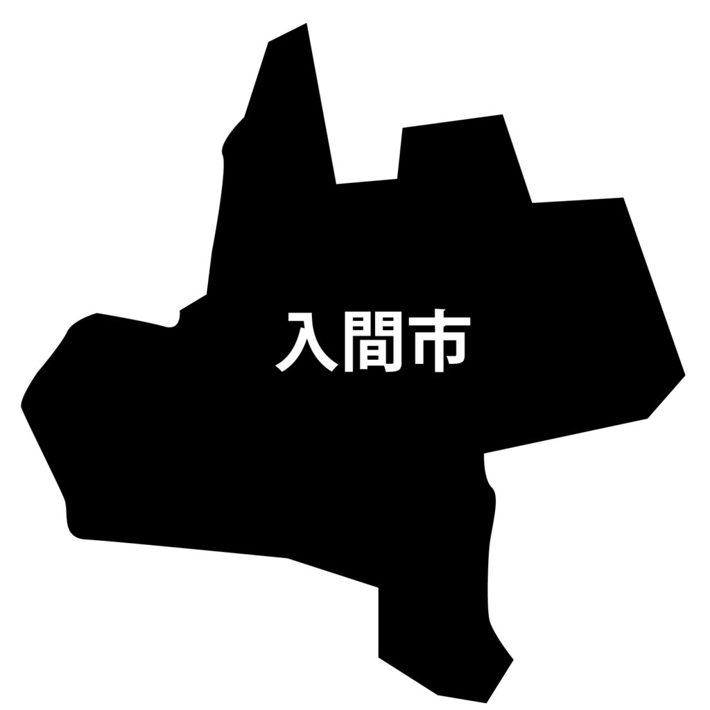 「入間市」のアイコン素材です。