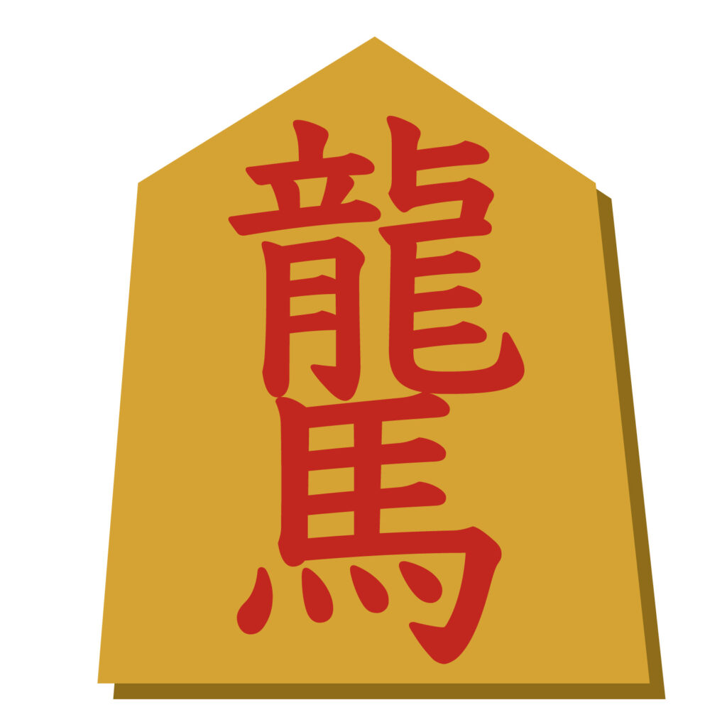 将棋「龍馬」のコマをモチーフに