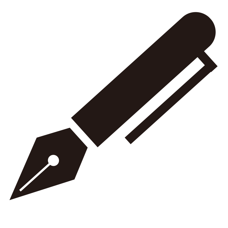 高級感や知的さを演出する万年筆