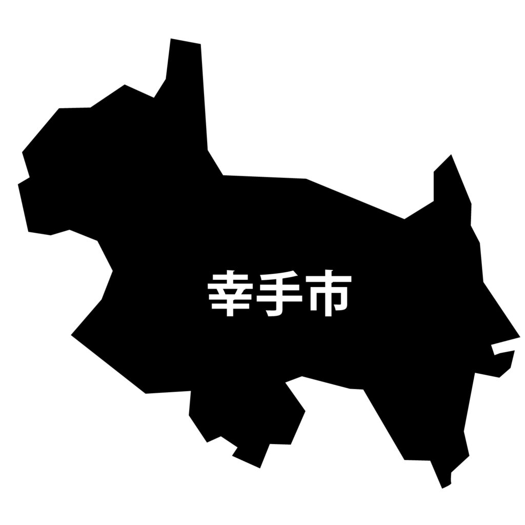 「幸手市」のアイコン素材です。