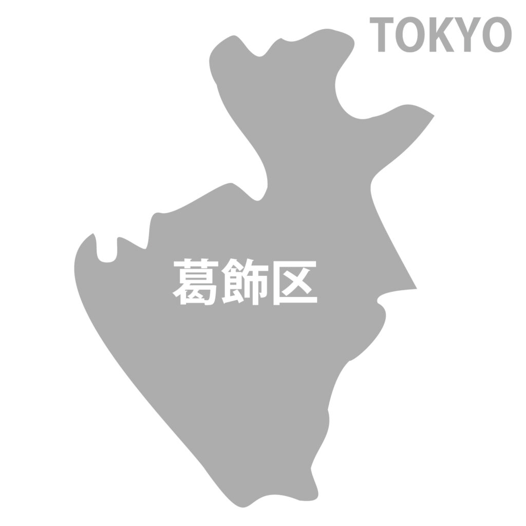 「葛飾区」のアイコン素材です。