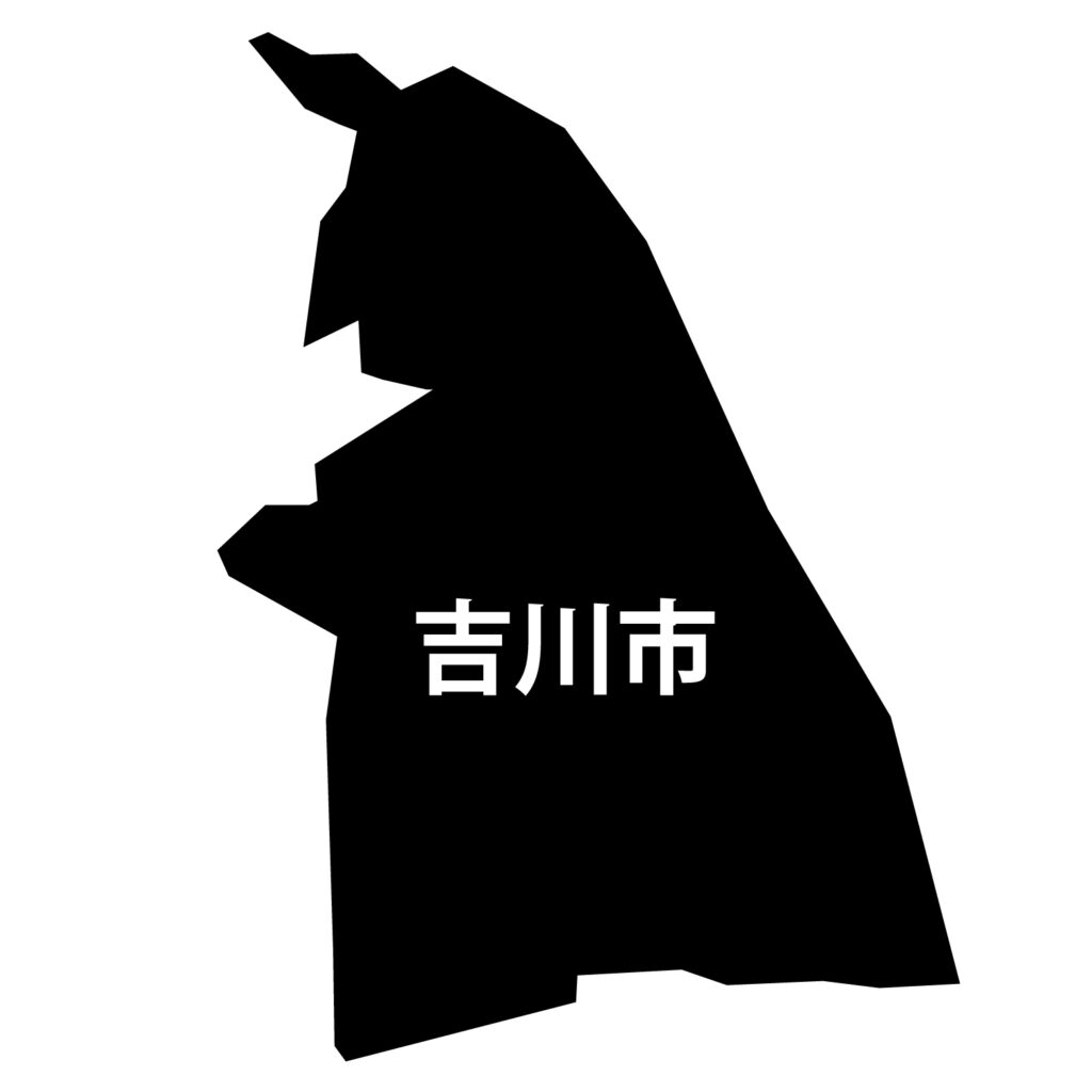 「吉川市」のアイコン素材です。