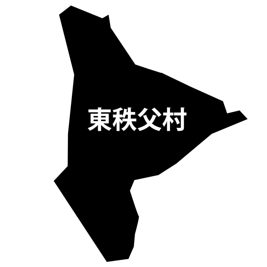 「東秩父村」のアイコン素材です