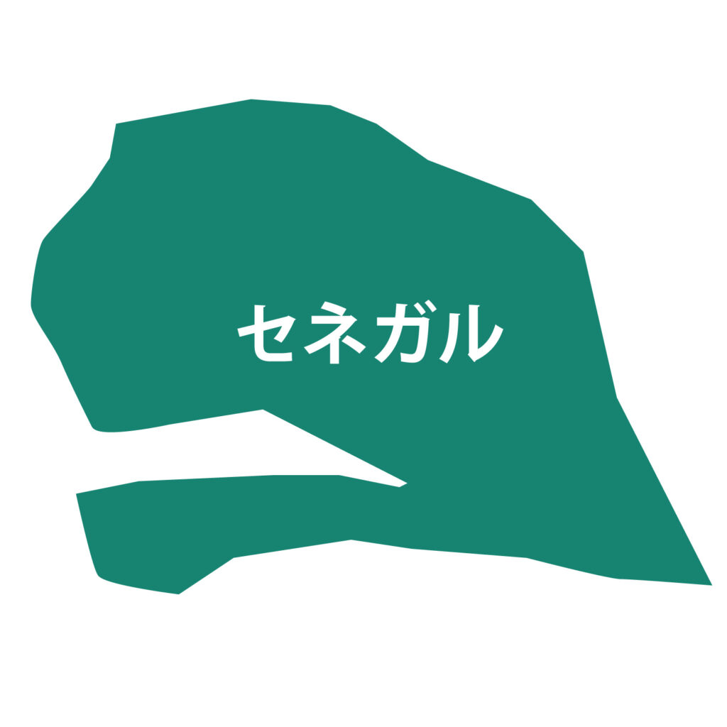 「セネガル」のアイコン素材です
