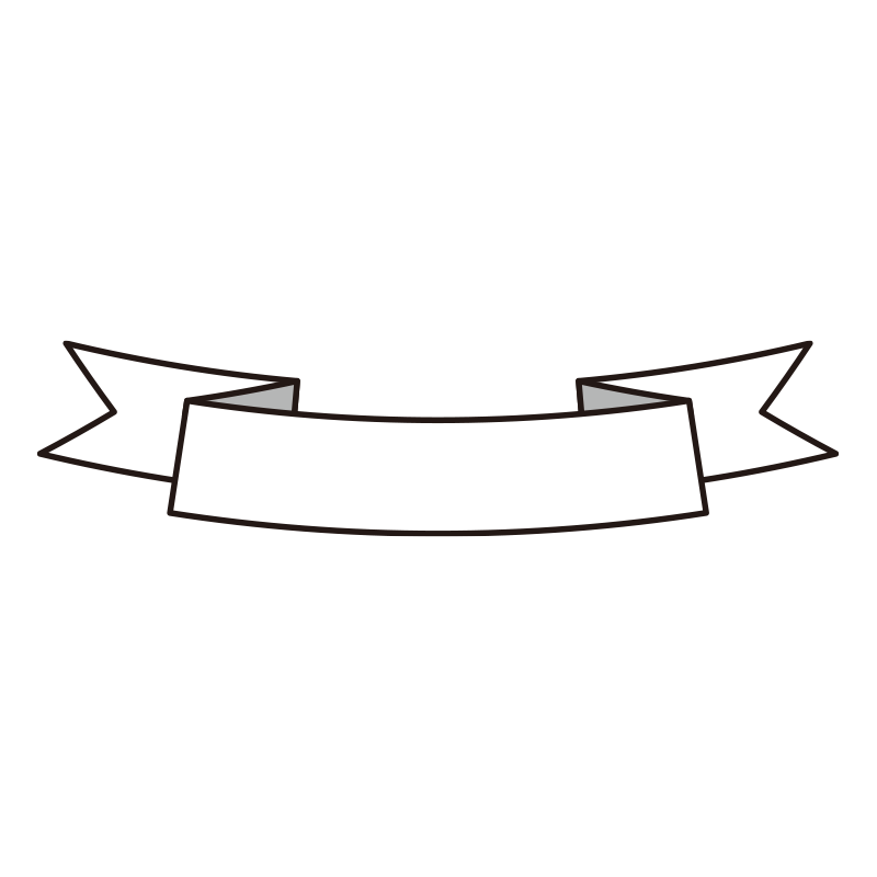 黒い背景に映える、白地のタイト